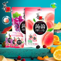 Happy groom Jelly 720g Mesh Red Recommended Konjac Zero Fat Grape Juice Casual Snack 0 Fat Jelly
