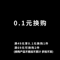 (Full 49 yuan to enjoy 0 1 yuan for purchase) Customer fan benefits special offer many kinds of leisure snacks