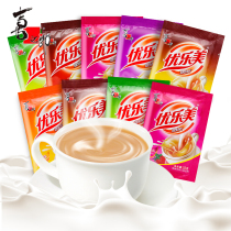 Xizhilang Youlemei milk tea bag full box of 50 packs of instant milk tea powder brewed drink taro flavor chocolate flavor
