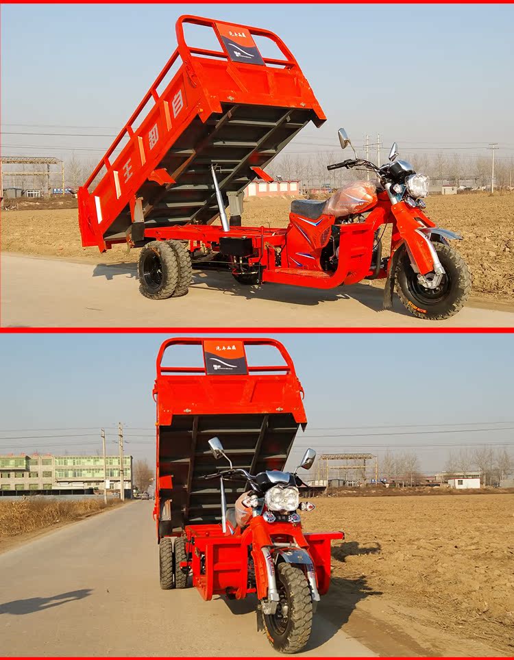 宗申300五轮摩托车带自卸的价格