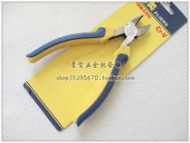 Great Wall Elite Slash Pliers Industrial Level 6 Inch Cutting Pliers Oppers Mini Squint Pliers Electrical Pliers