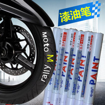 Motorcycle Electric Car Tire Ticks Paint Pen Sketching Pen Tonic Paint Color Beauty Whitemark Pen Decoration Retrofit