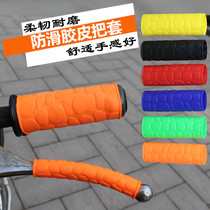Motorcycle electric car handlebar sleeve anti-slip grip sleeve hand brake sleeve rubber universal modification handle sleeve anti-slip grip leather