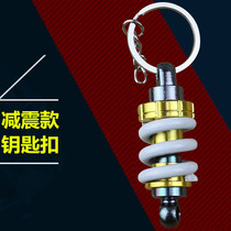 Shock absorbing key buckle hanging ring Motorbike moped Decorative Supplies Creative Keyring Knight Retrofit Personality supplies