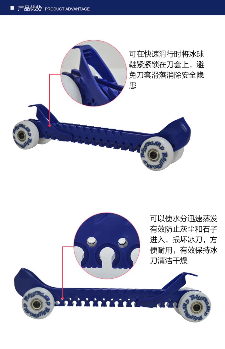 чехол на лезвие коньков Rollergard чехол на лезвие коньков Rollergard