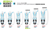 EXOCET French flying Fish NANO series windsurf Freeride windsurf board