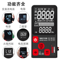 Easy to use card type intelligent digital multimeter High precision large screen portable home maintenance artifact ADMS7 S9