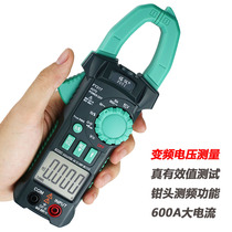 Fuyi FY217 clamp meter Digital multimeter High precision clamp meter Electrician universal meter Multi-function clamp meter