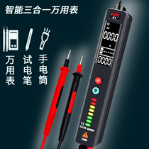 2021 new intelligent multimeter plus induction electric pen all-in-one electrical line breakpoint detection Firewire portable X1