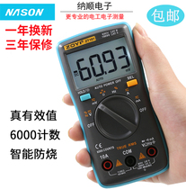 Zhongyi ZT98 101 burn-proof digital multimeter High precision automatic range digital display pocket household universal meter