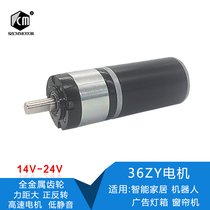 CM36ZY planetary gear motor 24v DC motor can be forward and reverse adjustable speed high torque long life