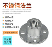 Flange nut 6MM 8MM orthodontic screw matching