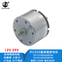 RK-520 motor TB high quality micro DC intelligent vacuum cleaner motor motor robot recorder motor