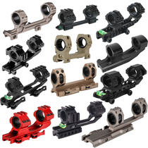 Metal double-ring mirror bridge integrated bracket 25 4 30 level QD quick release Geissele quick sight fixture 11 20