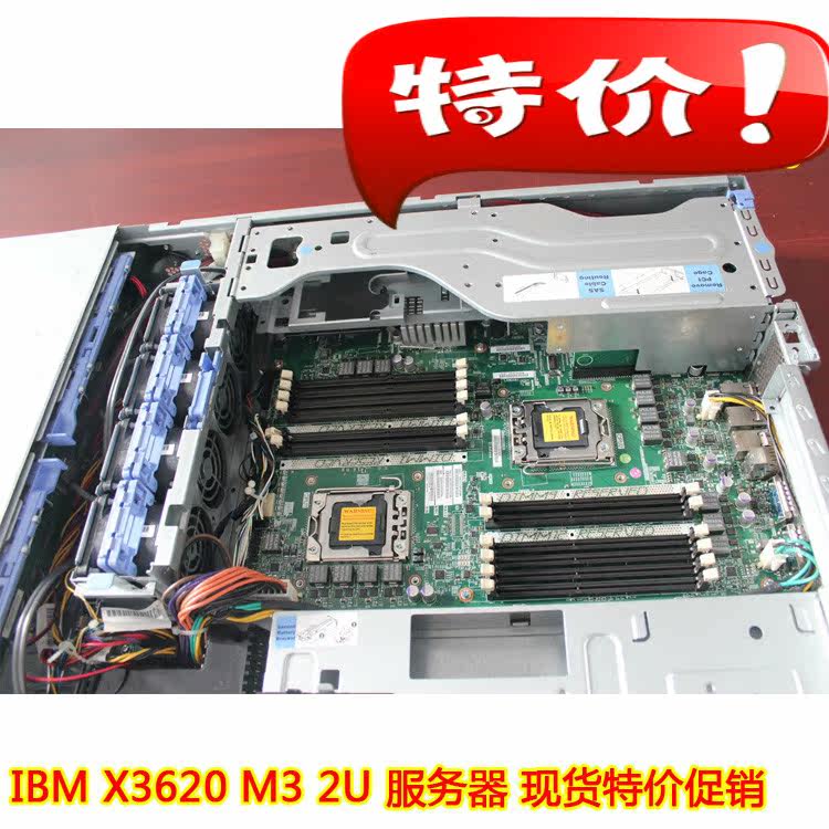 Рабочая станция Шоутен сборе для сервера 2U процессоры Xeon 5520*2 веб-сервера специальные разминирования IBM WEB