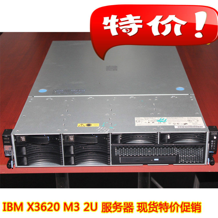 Рабочая станция Шоутен сборе для сервера 2U процессоры Xeon 5520*2 веб-сервера специальные разминирования IBM WEB