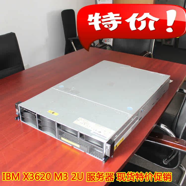 Рабочая станция Шоутен сборе для сервера 2U процессоры Xeon 5520*2 веб-сервера специальные разминирования IBM WEB