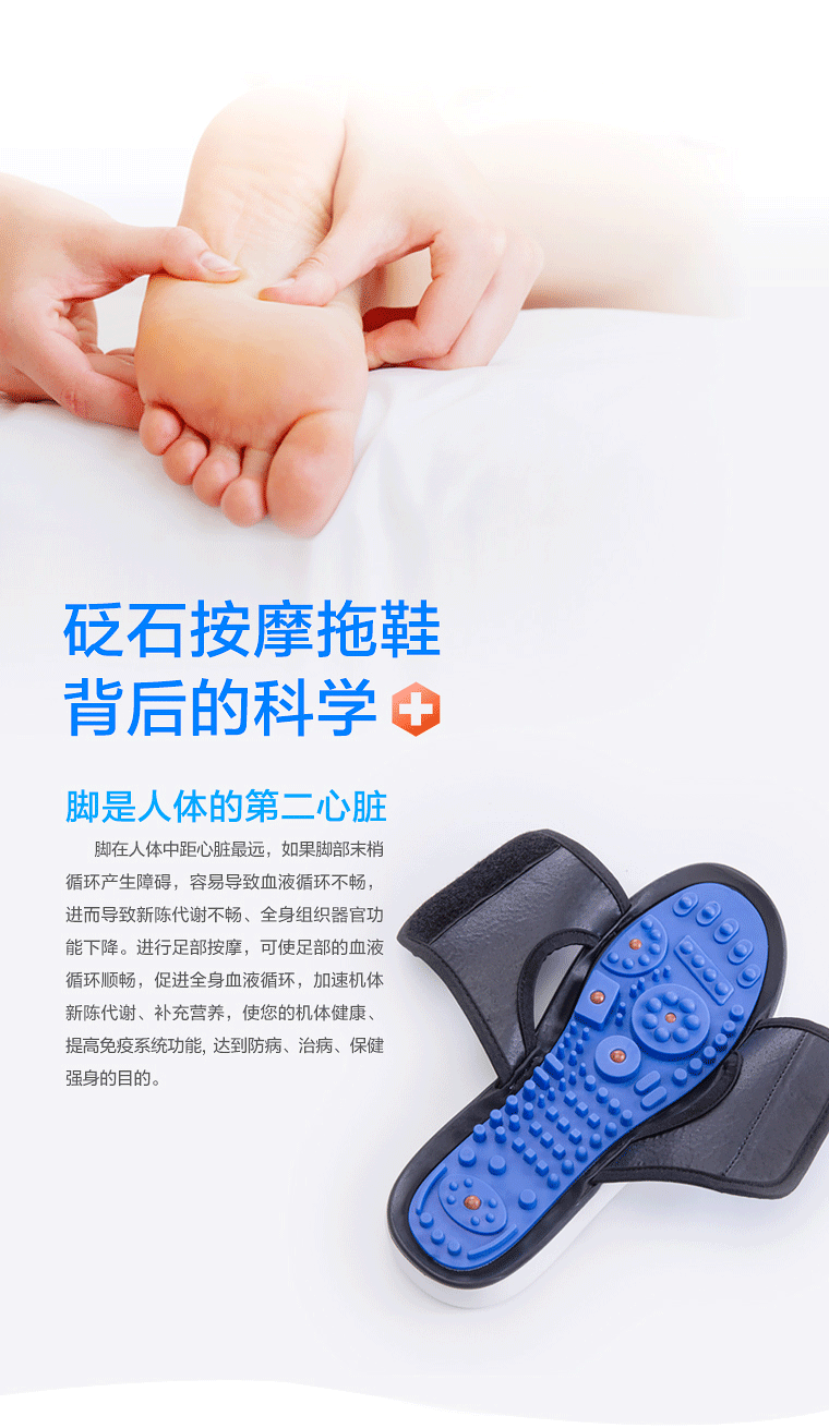 国家专利足底按摩拖鞋 男女脚底穴位足底保健按摩鞋垫