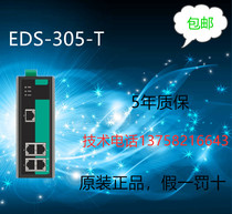 EDS-305-T Taiwans brand new original dress can provide remote technical support free of charge