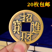 Modern copper coins ancient coins pure copper treasure gossip evil spirits