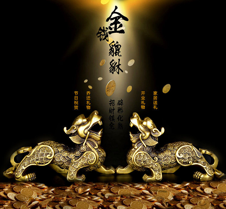 批发纯铜貔貅摆件一对金钱皮丘铜制招财镇宅门厅摆设辟邪大