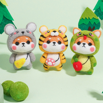 2022 Tiger Year Wake Lion Wool Felt Poke Fun Poke Lotte Material Bag Delivery Couple Handmade Doll Creative Gift Pendant