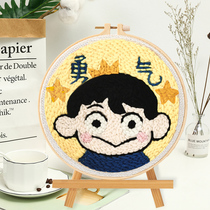 Hair Line Handmade Diy Material Bag Poke Poke Embroidered Woven Pink Marshmallow Goat Stent Tiger Decoration Decompression Depressurization