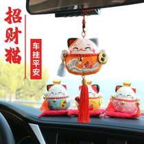 Car Pendulum interior Ornament On-board Decoration Supplies Large Total Creative Bull Year Mascot Ecstasy Nakai Nakai