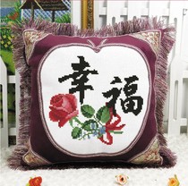 Fun cross embroidered pillow minimalist modern living room bedroom office Nursing back cushions nap pillowcase headrests