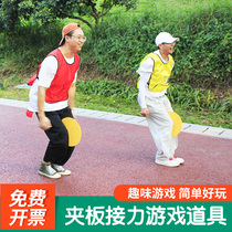 Splint relay outdoor game props collective fun activities team building development team company employee Construction Training