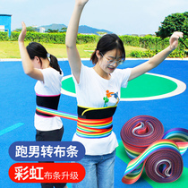 Running men with the same game props transfer Cloth Company development activities Party building fun indoor running Brothers