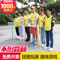 Outdoor expansion game props do not fall Forest parent-child fun games interactive mini game sensory training equipment