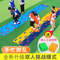 Hand and foot and team activity props busy team building parent-child outdoor development training fun games