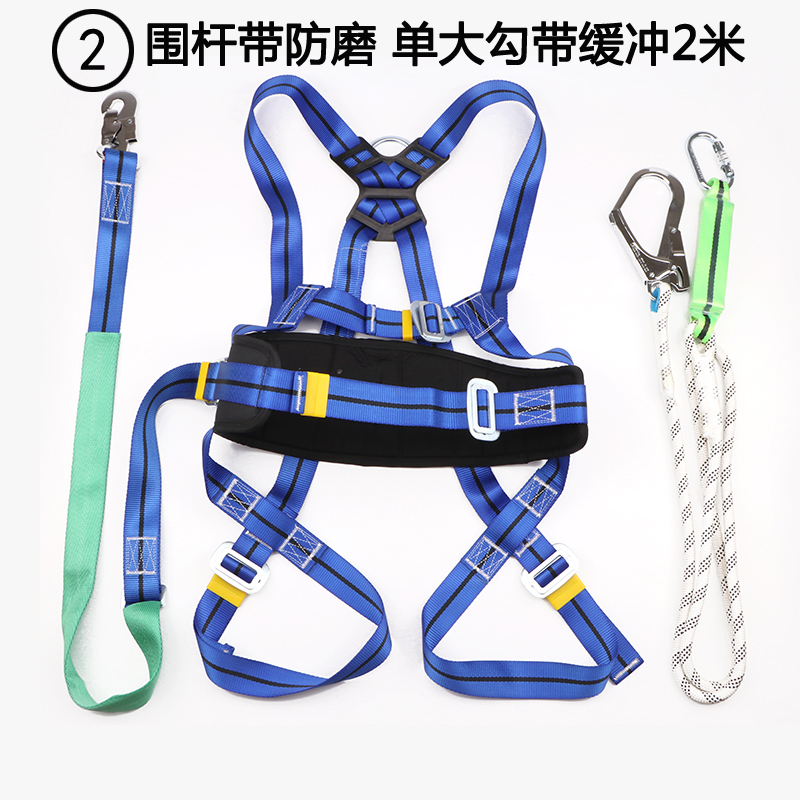 safety belt operation widening high altitude safety rope electrician national standard whole body safety belt five-point electrician belt construction