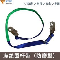 Electrical seat belt milling and thick climbing lever cement lever boarding lever with high-altitude construction power