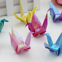 Thousand paper crane finished product 10cm pearlescent paper folding pure handmade shop hanging room bedroom wedding dress