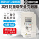 델타 주파수 변환기 VFD-M 3 상 380V 단일 상 220V1.5/2.2/3.7/5.5 7.5kW 운동 속도 조절 델타 주파수 변환기 VFD-M 3 상 380V 단일 상 220V1.5/2.2/3.7/5.5 7.5kW 운동 속도 조절