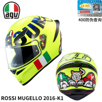 Beijing general generation Italian AGV helmet full helmet motorcycle full complex racing four seasons anti-counterfeiting can be checked K1
