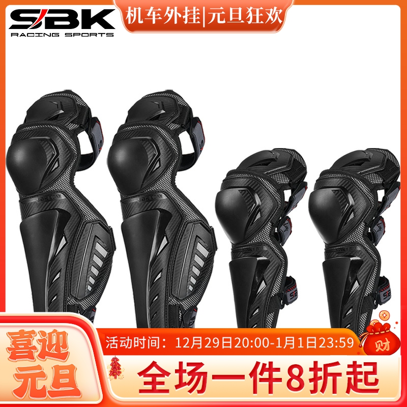 SBK Protective Gear Motorcycle Locomotive Spring Summer Guard Leg P3 Male And Female Elbow Guard Kneecap Anti-Fall Protection P2 Cross-country Ride-Taobao