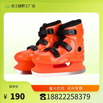 Skate shoes for children adults beginners figure skating training and competition professional speed skating skates rental