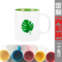To map custom cups custom ceramic mugs inner color cups free printing photos text gifts water cups