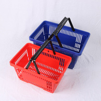 Congwood supermarket shopping basket shopping mall portable basket KTV wine plastic basket thick home shopping basket direct sales