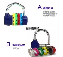 Yuhuazhe (Yuhuaze) combination lock YHZ-96026 code lock box bag lock anti-theft lock padlock