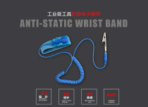 Harden bracelet anti-static wrist strap wired Electrostatic protection working ground wire 660226