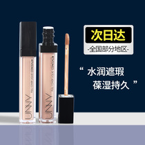 South Korean unny flawless facial spots cover cream moisturizing nourishing and embellished with dark eye circles beating the bottom