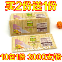 Natural bamboo toothpicks wholesale household small packaging disposable single and double-headed restaurant hotel convenient environmental protection fine toothpicks