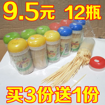 Bamboo toothpick wholesale household disposable double-headed bamboo fine toothpick Hotel restaurant toothpick box portable transparent bottle