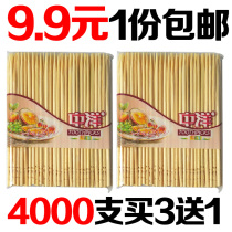 Bamboo toothpicks wholesale Hotel restaurant disposable single and double-headed bamboo toothpicks Household small packaging bamboo toothpicks