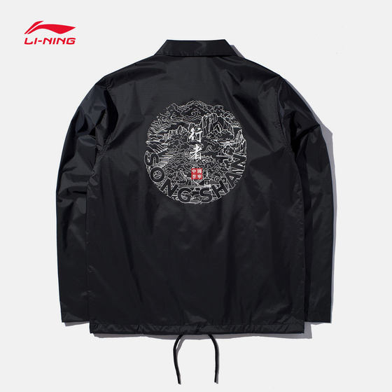 China Li Ning Walker Songshan Men's Women's Women's Trench Jacket Fashion Week Walking Show Long Sleeve Sweaters AFDP625
China Li Ning Walker Songshan Men's Women's Women's Trench Jacket Fashion Week Walking Show Long Sleeve Sweaters AFDP625