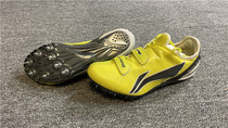 Li Ning sponsored Professional Athletics Provincial Team National Games hurdles Nail Shoes Jump High Jump Professional Sneakers AJJE028